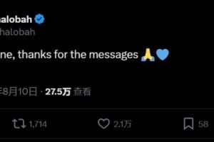 在热身赛中崴脚，查洛巴报平安：一切安好，感谢大家的留言