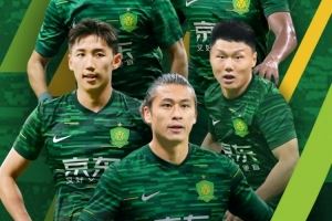 赛事预告：亚冠二级联赛，大埔vs北京国安，10月23日18:00